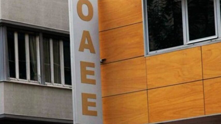 Ανακοίνωση ΟΑΕΕ για καταβολή εισφορών 4ου διμήνου 2016 και δόσεων ρυθμίσεων