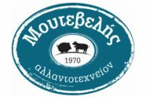 ΑΛΛΑΝΤΟΤΕΧΝΕΙΟΝ ΜΟΥΤΕΒΕΛΗΣ