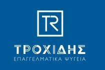 ΤΡΟΧΙΔΗΣ Ι. & ΣΙΑ