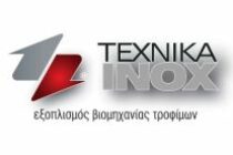 ΒΑΣΙΒΑΓΛΗΣ ΔΗΜΟΣ