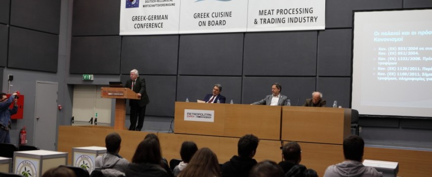 Meat Forum 2014: Μια σημαντική εκδήλωση για το κρέας – video