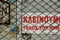 Αντιμέτωπες με λουκέτο δηλώνουν οι 4 στις 10 επιχειρήσεις εστίασης της Αθήνας