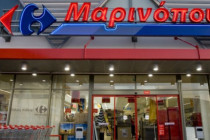 ΣΒΒΕ: Τι θα γίνει με τον ΦΠΑ των απαιτήσεων από την Μαρινόπουλος οι οποίες διαγράφηκαν;