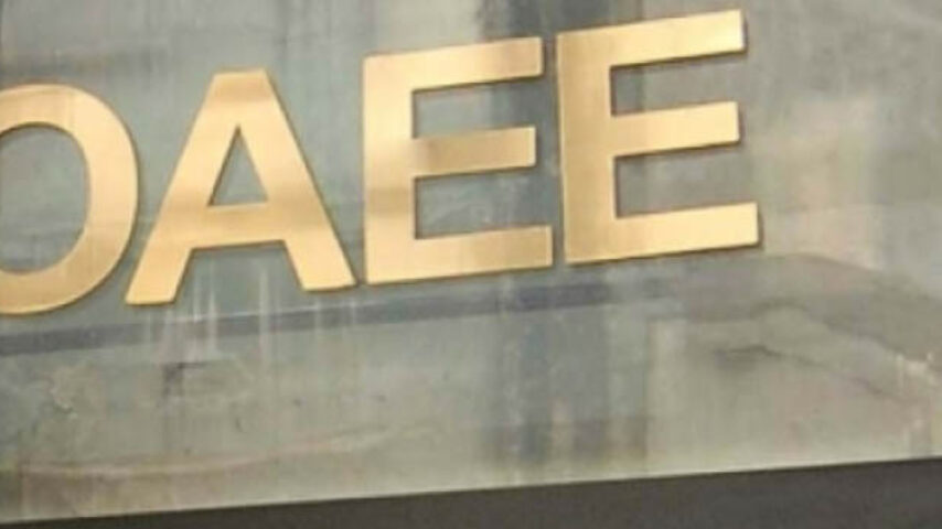 Διευκρίνιση ΟΑΕΕ μετά τον θόρυβο για τις προσωρινές συντάξεις σε οφειλέτες