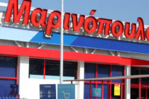 Δρόμο για επιστροφή ΦΠΑ στους προμηθευτές της «Μαρινόπουλος» ανοίγει απόφαση του ΣτΕ
