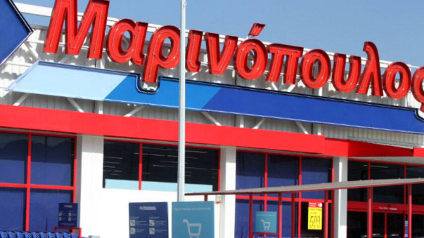 Δρόμο για επιστροφή ΦΠΑ στους προμηθευτές της «Μαρινόπουλος» ανοίγει απόφαση του ΣτΕ