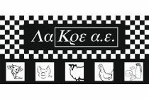 ΛΑΚΡΕ ΑΕ
