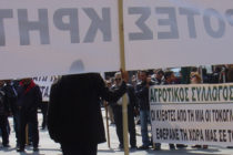 Συλλαλητήριο στην Αθήνα από τους αγρότες της Κρήτης