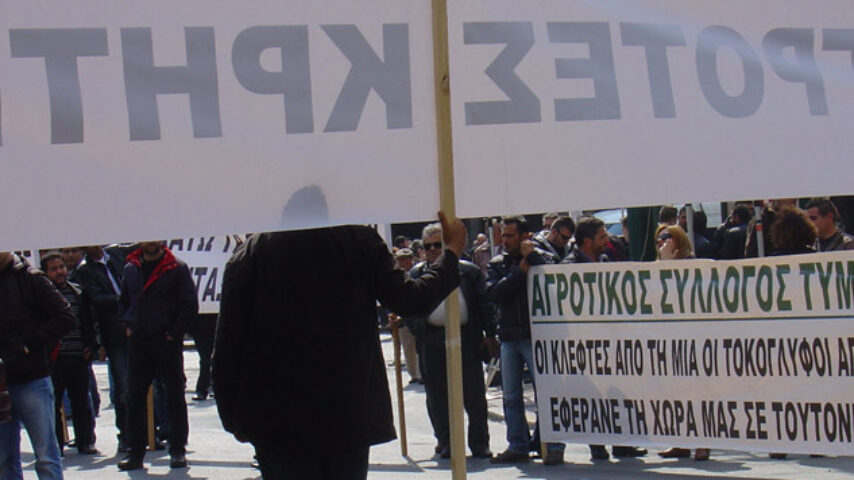 Συλλαλητήριο στην Αθήνα από τους αγρότες της Κρήτης