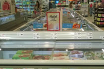 Εθνικό πλαίσιο για σφαγή halal και kosher, απέκτησε η Ελλάδα