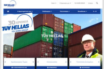 Σύγχρονη, λειτουργική, δυναμική, η νέα ιστοσελίδα της TÜV HELLAS