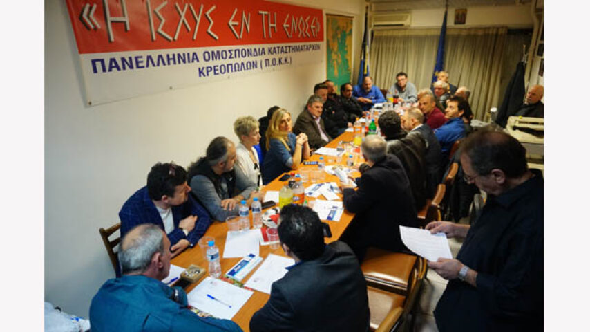 Με διευρυμένη σύνθεση η συνεδρίαση του 25μελούς της ΠΟΚΚ στη Λάρισα