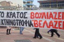 Συλλαλητήριο κτηνοτρόφων στη Θεσσαλονίκη στις 24 Μαΐου