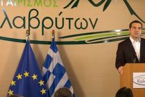Τσίπρας: Έκτακτη ενίσχυση 42 εκατ. σε αιγοπροβατοτρόφους και ΠΓΕ ελληνικό γιαούρτι