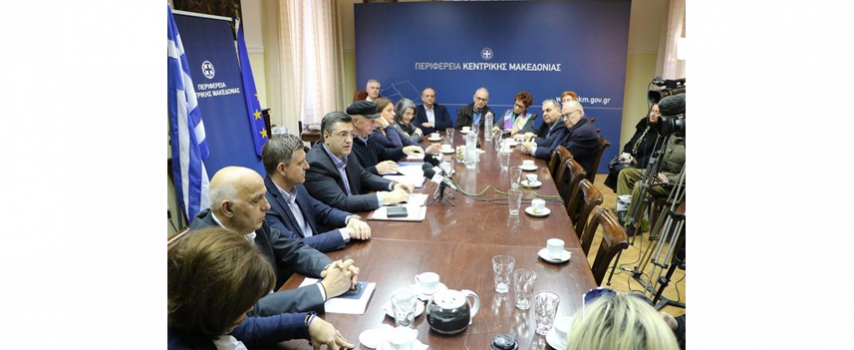 Ανανέωσαν τη συμφωνία για συντονισμό των ελεγκτικών τους μηχανισμών, Περιφέρεια Κ. Μακεδονίας και ΕΦΕΤ