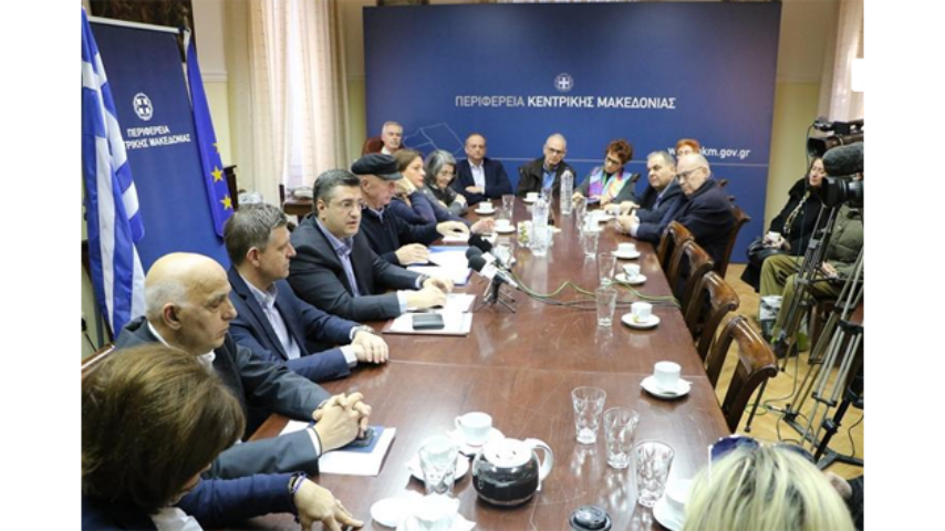Ανανέωσαν τη συμφωνία για συντονισμό των ελεγκτικών τους μηχανισμών, Περιφέρεια Κ. Μακεδονίας και ΕΦΕΤ