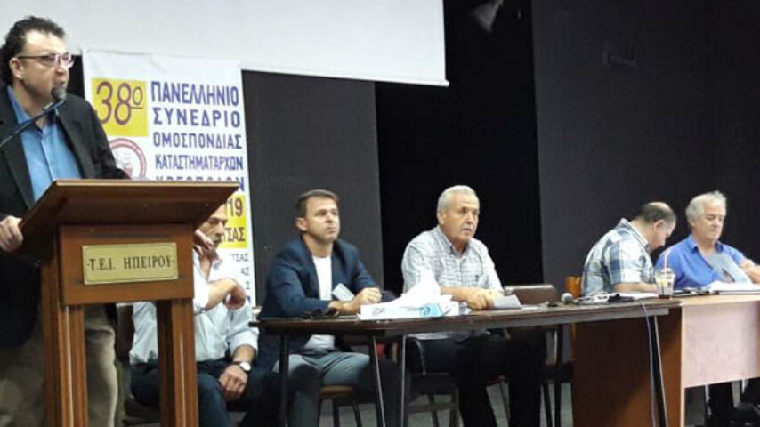 ΠΟΚΚ: Φρέσκες ιδέες στο 38ο Συνέδριο της Ομοσπονδίας Κρεοπωλών