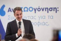 Δεσμεύσεις Μητσοτάκη για την αποτροπή των ελληνοποιήσεων σε γάλα και κρέας