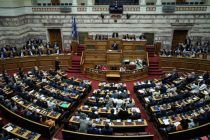 Στη Βουλή το αναπτυξιακό πολυνομοσχέδιο «Επενδύω στην Ελλάδα»