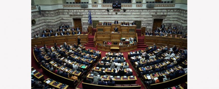 Στη Βουλή το αναπτυξιακό πολυνομοσχέδιο «Επενδύω στην Ελλάδα»