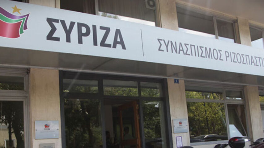 Κοινοβουλευτική Ερώτηση ΣΥΡΙΖΑ για Διεπαγγελματικές