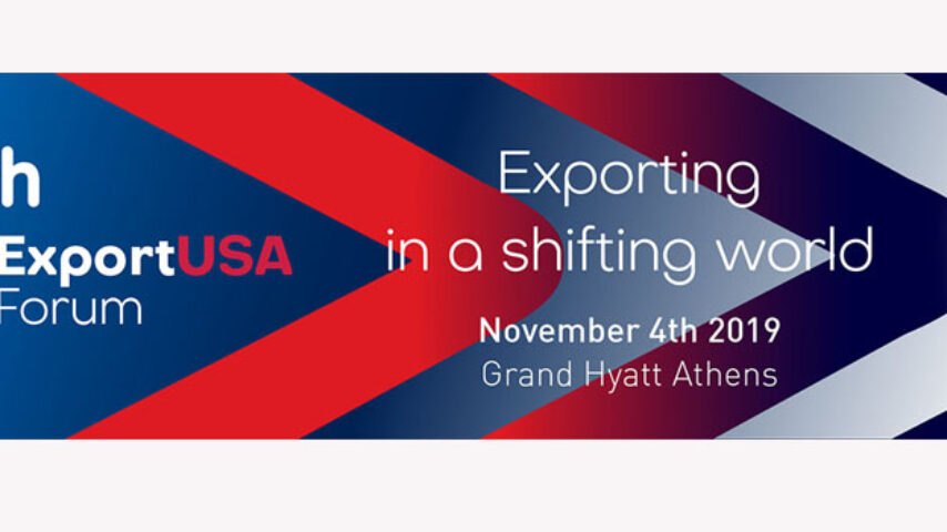 Με στόχο την προώθηση των εξαγωγών στις ΗΠΑ το 4ο ExportUSA Forum τον Νοέμβριο