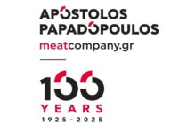ΑΠΟΣΤΟΛΟΣ ΠΑΠΑΔΟΠΟΥΛΟΣ MEAT COMPANY