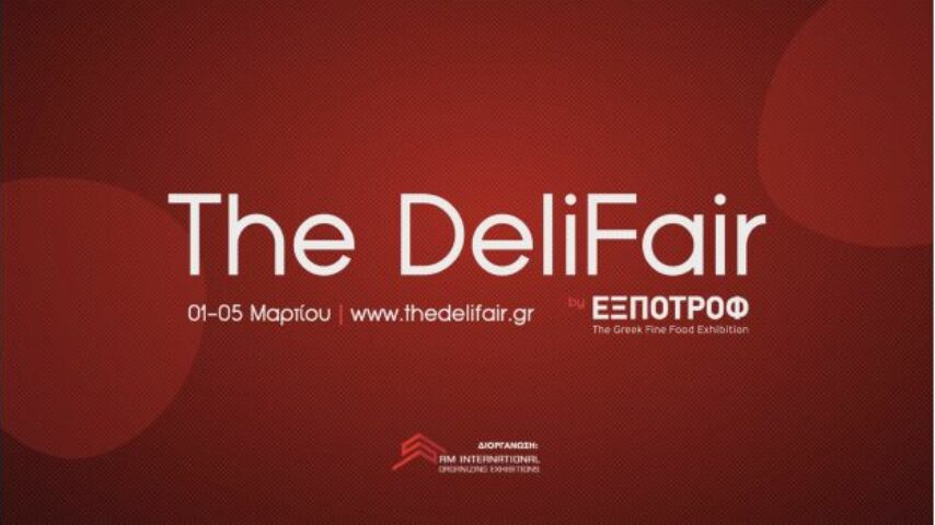 The DeliFair by EXPOTROF – online έκθεση για ελληνικά τρόφιμα