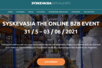 Ψηφιακά και με ασφάλεια οι Εκθέσεις Syskevasia & Plastica στις 31/5-03/06/2021