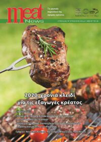 Meat News T.94