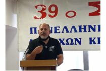 Αλλαγή σκυτάλης στην ΠΟΚΚ – νέος πρόεδρος ο Σάββας Κεσίδης