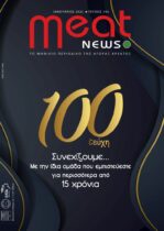 Meat News T.100