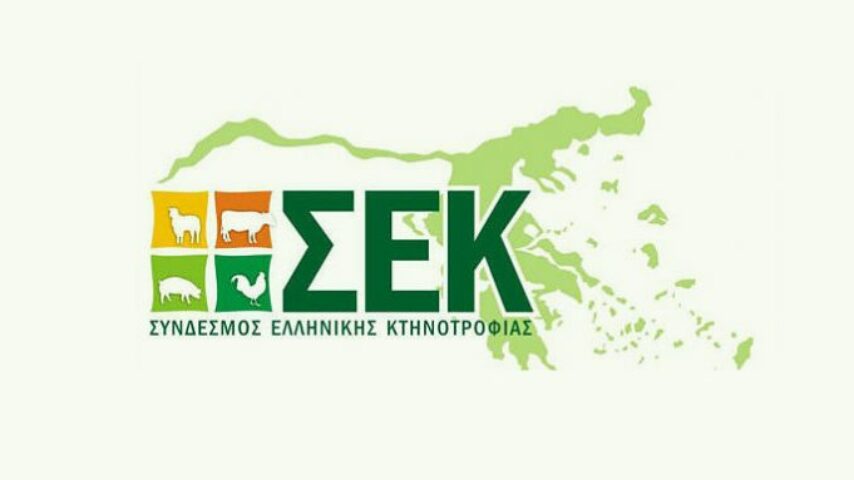 ΣΕΚ κατηγορεί ΕΦΕΤ για «ελληνοποίηση» εισαγόμενων αμνοεριφίων