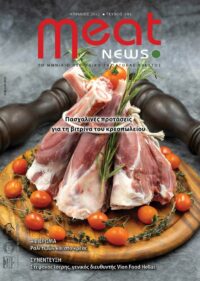 Meat News T.103
