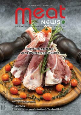 Meat News T.103