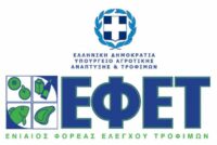 Πρωτόκολλο συνεργασίας για τη διασφάλιση της δημόσιας Υγείας ανάμεσα στην Περιφέρεια Ανατολικής Μακεδονίας-Θράκης και τον ΕΦΕΤ