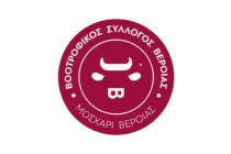 Δωρεά του Βοοτροφικού Συλλόγου Βέροιας στο Κέντρο Σπερματέγχυσης στα Διαβατά Θεσσαλονίκης