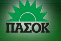 ΠΑΣΟΚ: 500.000 θανατώσεις, η νόσος επιμένει