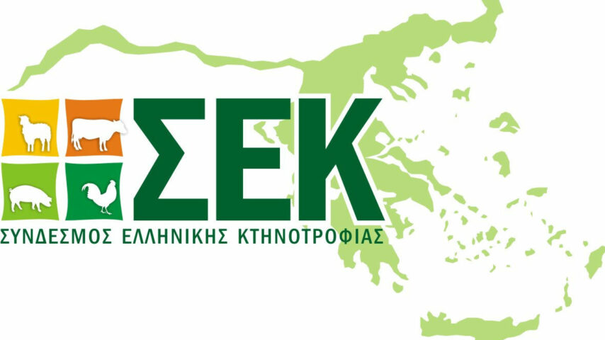 Στη Βουλή φέρνει ο ΣΥΡΙΖΑ το αίτημα του ΣΕΚ για τη βιολογική κτηνοτροφία