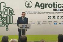 Γ. Γεωργαντάς στην 29η Agrotica: Στήριξη του πρωτογενούς τομέα, κίνητρα για νέους αγρότες