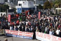 Διαμαρτυρία κτηνοτρόφων στην 29η Agrotica, στη Θεσσαλονίκη