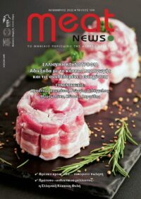Meat News # 109