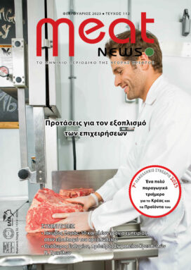 Meat News #112