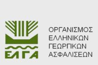 Αγώνας δρόμου για πληρωμές