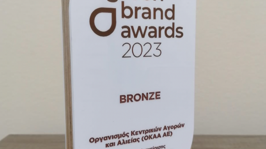 Βράβευση του ΟΚΑΑ στα Green Brand Awards 2023