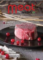 Meat News #115