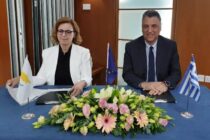 Πρωτόκολλο Συνεργασίας μεταξύ του Γενικού Χημείου του Κράτους, του Υπουργείου Υγείας της Κύπρου και του ΕΦΕΤ
