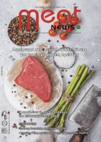 Meat News #116