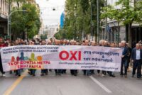 Συνάντηση με τον Πρωθυπουργό για το φορολογικό ζητεί η Συντονιστική Επιτροπή Ελευθέρων Επαγγελματιών- Επιστημόνων- Επαγγελματοβιοτεχνών- Εμπόρων
