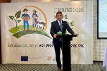Ο κ. Αυγενάκης στην Κύπρο: Κίνητρα για νέους αγρότες, το μέλλον της πρωτογενούς παραγωγής
